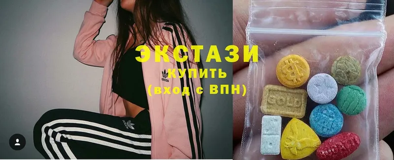 Ecstasy диски  как найти   Мосальск 