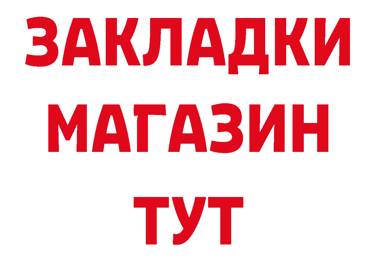 Что такое наркотики дарк нет официальный сайт Мосальск